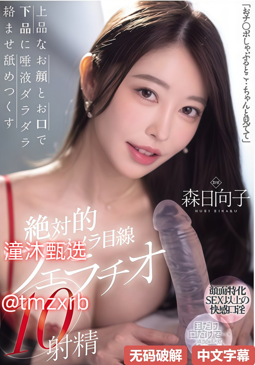 爆乳寡妇マーリン-国语免费播放