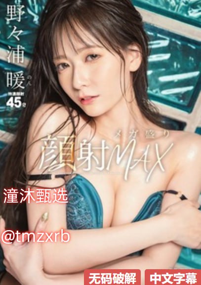 18🈲モデルコレクション メ免费的精品一区二区三区A片メイリン18🈲
