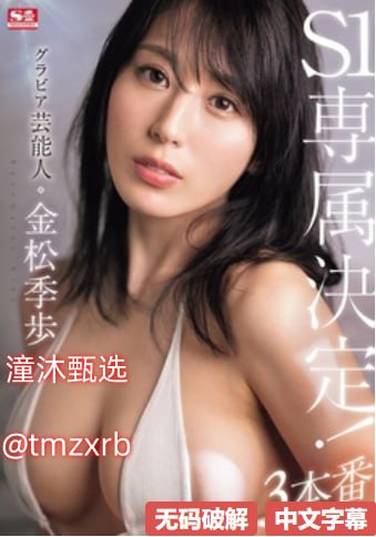 麻豆视频免费观看云海,メイリン モデルコレクション メ,观看免费无删减完整版