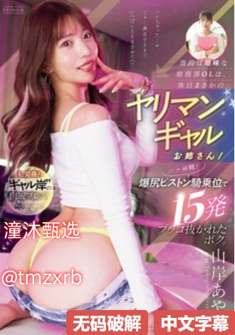 少妇被粗大猛烈进出69式小说-全集无删减版高清中文版...