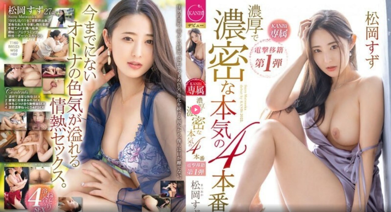 性感美人台球XXフィルムファンタジーウーマン