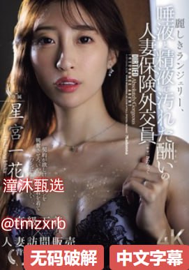 影音先锋女人av鲁色资源久久-院线大片完整版观看