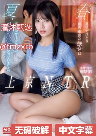 爱情电影网 天海新人No.1 STYLEシリーズ