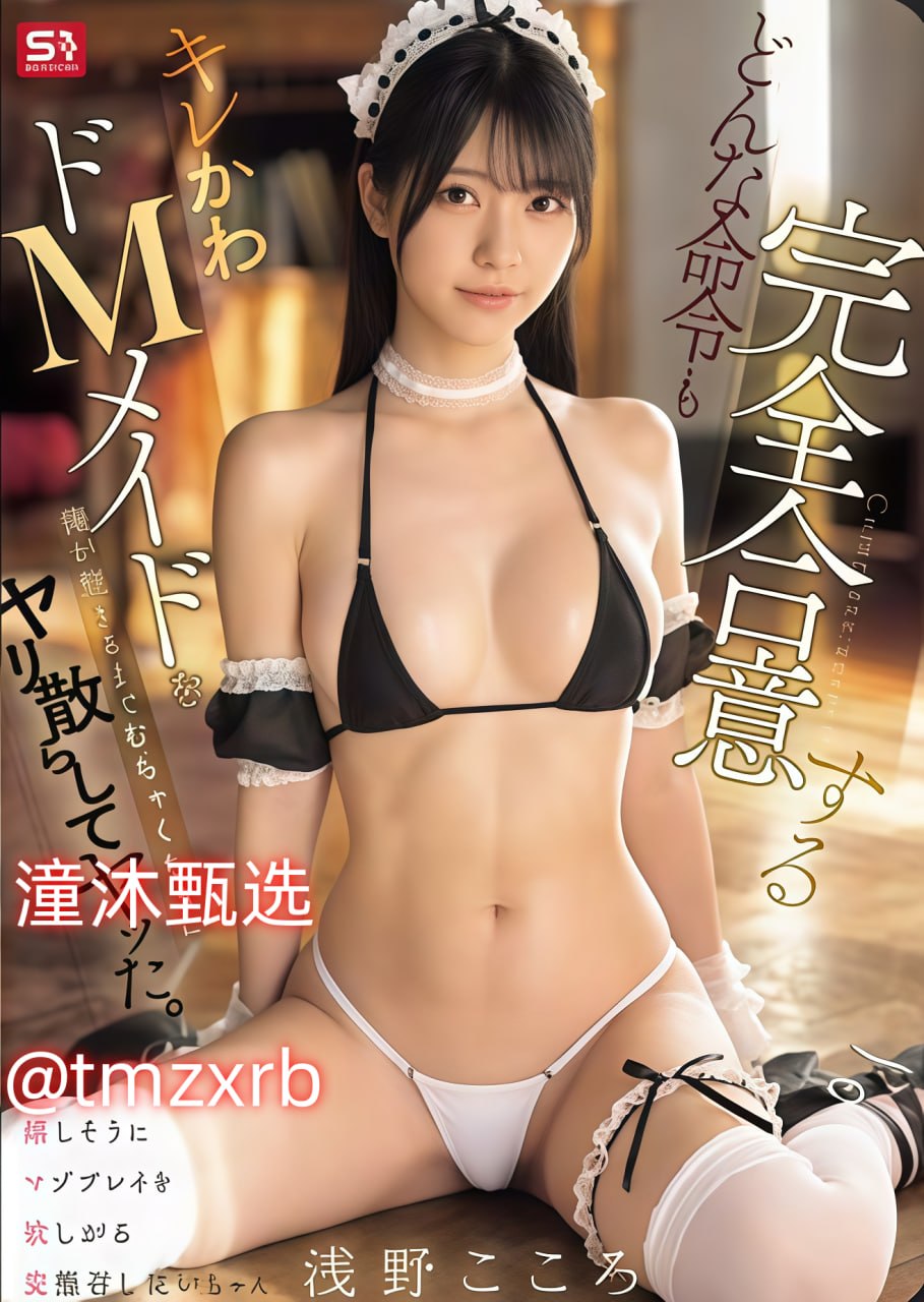 国产自拍福利视频在线_观看免费无删减完整版