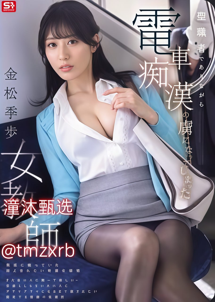 女丝袜虐男_观看免费无删减完整版