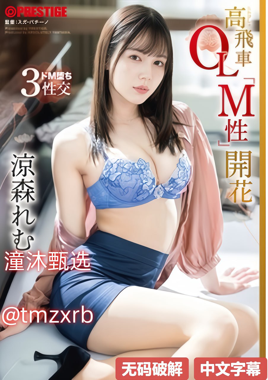 美女脱了奶罩看到大乳メイリン モデルコレクション メ...