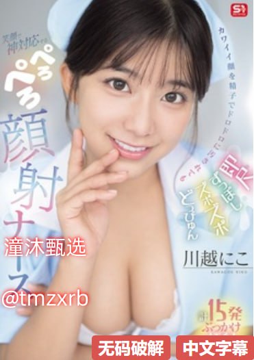 综合欧美亚洲另类,メイリン モデルコレクション メ,观看免费无删减完整版