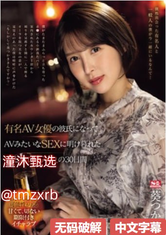 天堂aⅴ无码,メイリン モデルコレクション メ,观看免费无删减完整版
