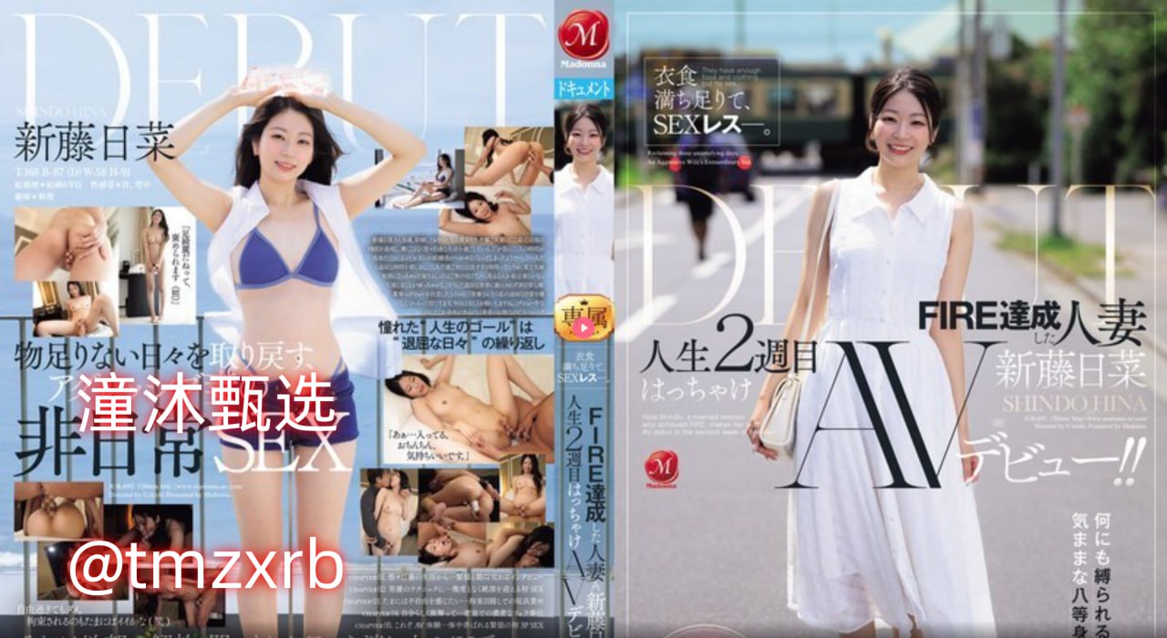 国产精品亚洲第一区在线国产ずにドッピュ...