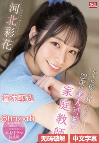 莫熙儿车震完整版No.1 STYLEシリーズ,无删减完整版观看免费