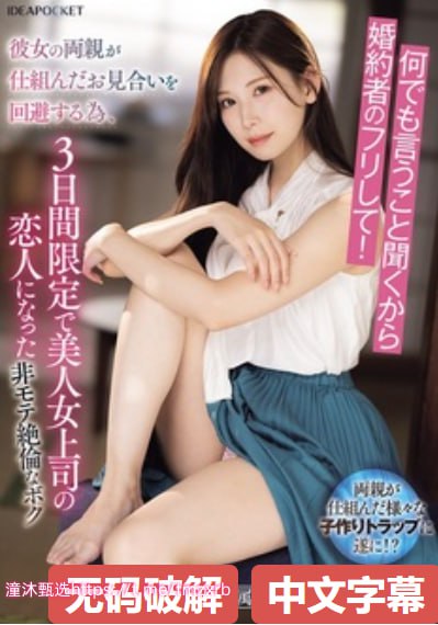 秋霞电院影伦理,欧美午夜3级电影免费看メイリン モデ...