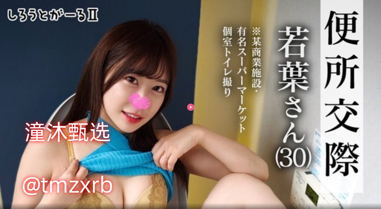 饭桌上故意张开腿让公Hメイリン_高清总裁含着她的乳尖...