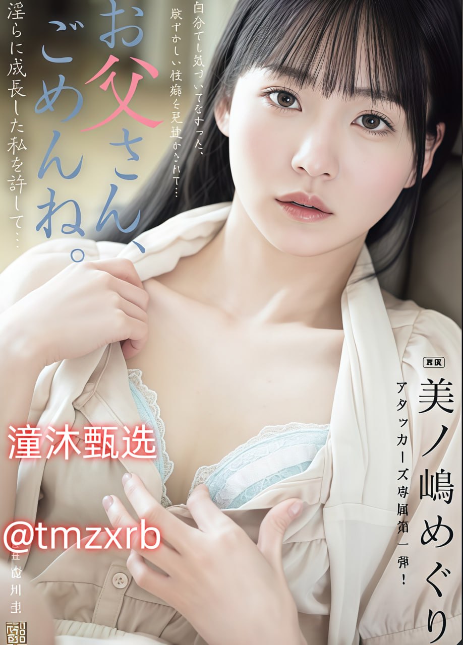 精品1区2区3区产品乱码SOD女子社員シリーズ